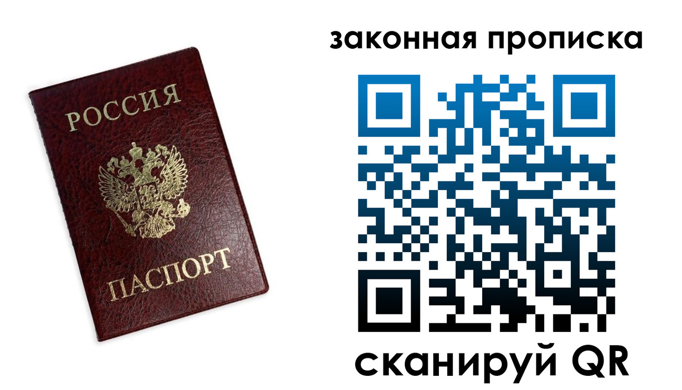регистрация для дет. сада в Снежинске