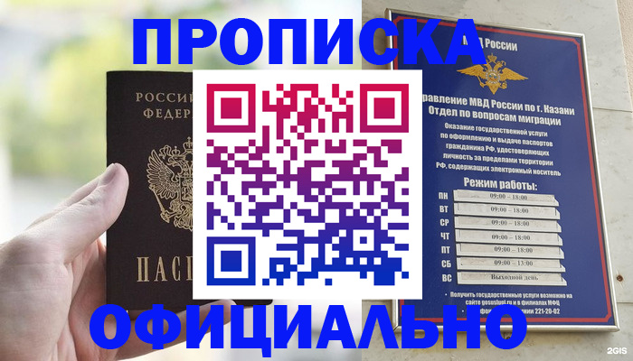 форма 3 в Снежинске